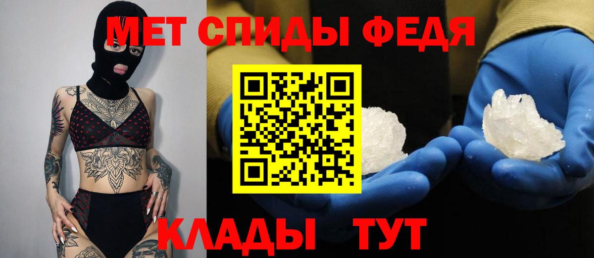 Амфетамин 98%  Вход с VPN  Калининград 