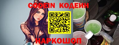 бошки Краснокаменск