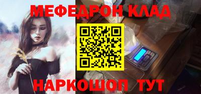 бошки Краснокаменск