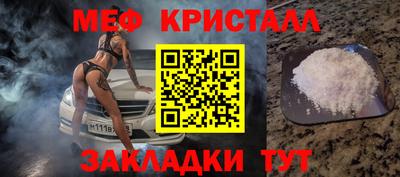 mdma Краснознаменск