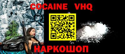 mdma Краснознаменск