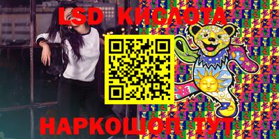 бошки Краснокаменск