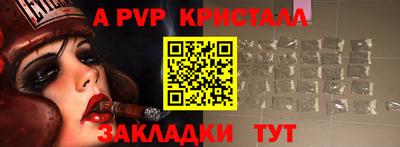 бошки Краснокаменск