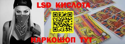 марихуана Краснодар