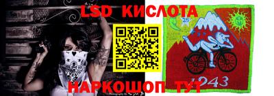 марихуана Краснодар