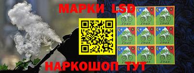 бошки Краснокаменск