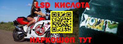 бошки Краснокаменск