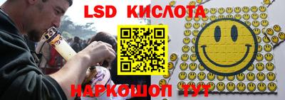 бошки Краснокаменск
