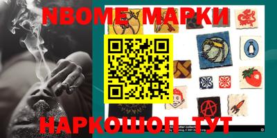 марихуана Краснодар