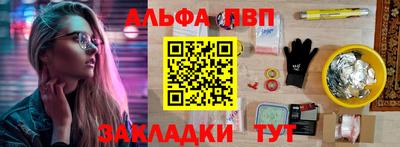 бошки Краснокаменск