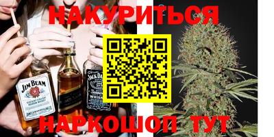 бошки Краснокаменск