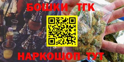 марихуана Краснодар