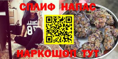 бошки Краснокаменск