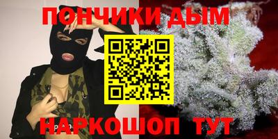 бошки Краснокаменск