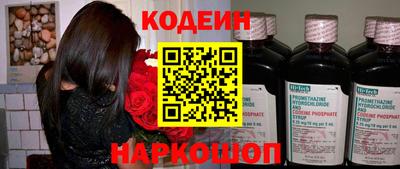 бошки Краснокаменск
