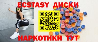 mdma Краснознаменск