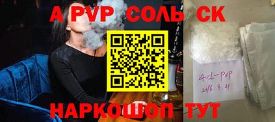 марихуана Краснодар