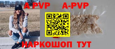 бошки Краснокаменск