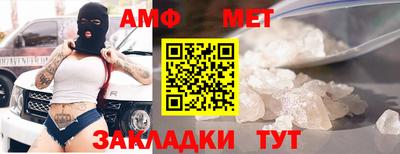 бошки Краснокаменск