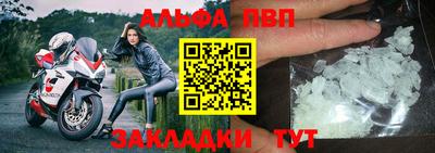 бошки Краснокаменск