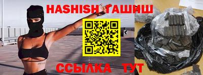 марихуана Краснодар