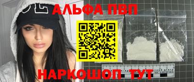 марихуана Краснодар