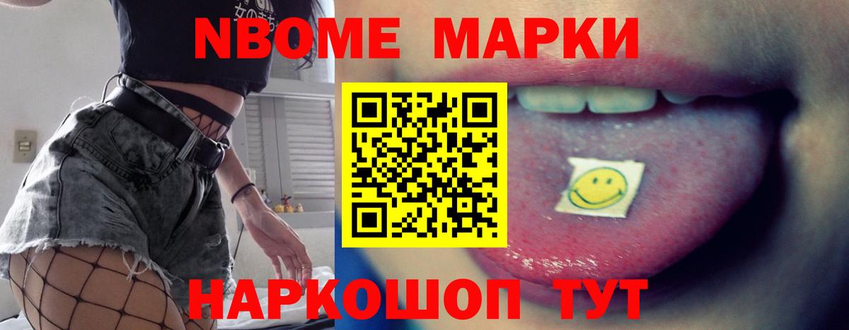 Лсд 25 экстази ecstasy Калининград