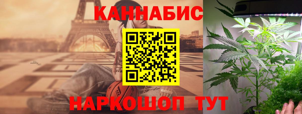 Конопля AK-47 Калининград