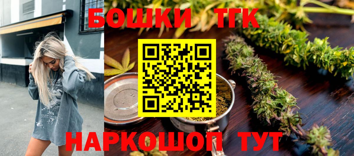 Марихуана планчик  Вход с VPN  Калининград  Каннабис конопля 